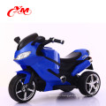 2018 New Style PASSED CE62115 Child/Kids Baby Electric Toy Car price/electric baby car